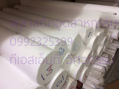 TEFLON : PTFE (Polytetrafluoroethylene)