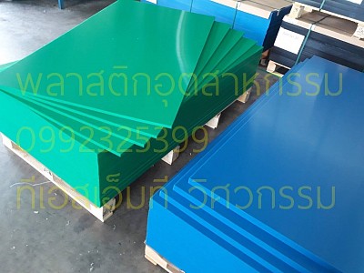 UHMWPE