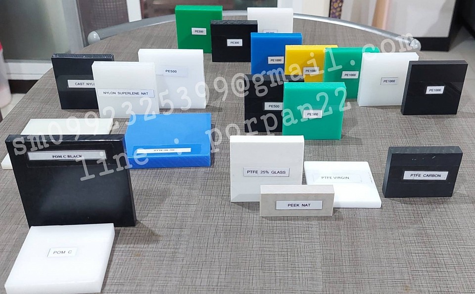 พลาสติกวิศวกรรม